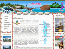Tablet Screenshot of maldives.travellanka.ru